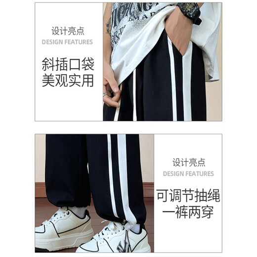 
Smoothie Teen Extended Edition Sports. Men's Pants Summer Ice Wire Extended Tall Men's Junior High School Student K9905 Black (Summer Thin Style) 2XL