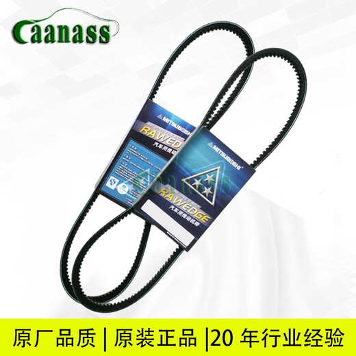 caanass风扇皮带6600/6610/6620/6630/6640/6650/6660/6670适配三星皮带 三星皮带6600