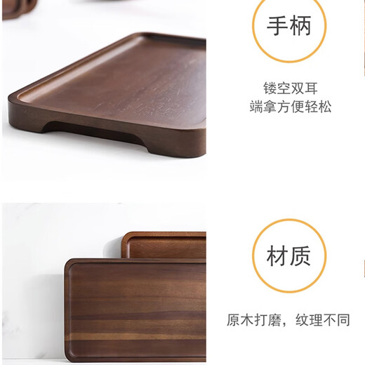 Punol Japanese-style home acacia wood solid wood rectangular tray wooden cup holder water cup tea tray storage plate dinner plate large acacia wood tray single