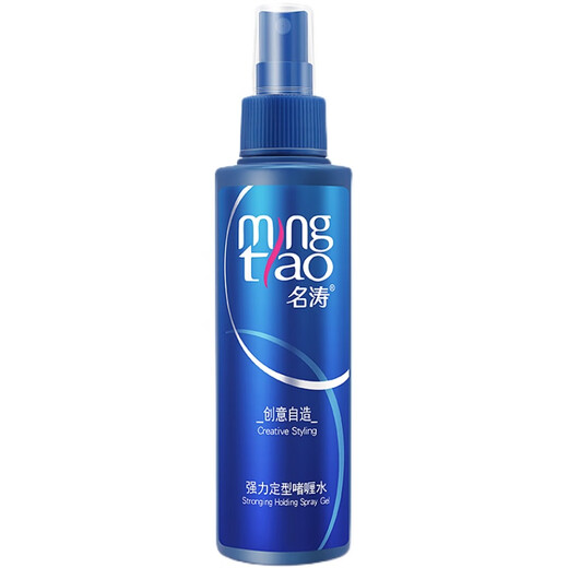 Mingtao Powerful Styling Moisturizing Hair Wax, Hair Mud, Elastin, Fragrant Styling for Men and Women, 150ml Shiny Gel, 400ml Shiny Gel Water, 1 bottle
