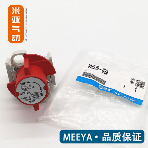 VHS20-02A VHS30-03A VHS40-04ASMC type with key hole air source treatment VHS20-02A