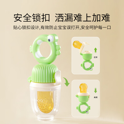 YEEHOO baby teether bite bag juice fruit and vegetable music silicone food supplement tool baby fruit grinder green bubble fish bite bag