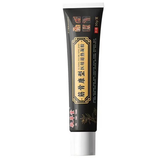 敷草堂敷草堂筋骨康型退热凝胶腰腰椎颈肩酸麻胀 3盒凝胶
