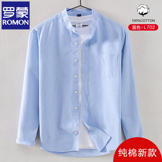 Romon Spring y Autumn Nueva camisa de manga larga Oxford de algodón puro de hombres girando de mediana edad y joven versátil Versátil Free Collar Camiseta LML702 Sky Blue [Cotton] 2xl 42
