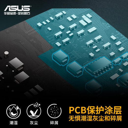 ASUS loader TUF GAMING 1000G gold medal full module power supply/native ATX3.0/PCB coating/80PLUS gold certification/Pcie 5.0/desktop power supply TUF-GAMING-850G loader