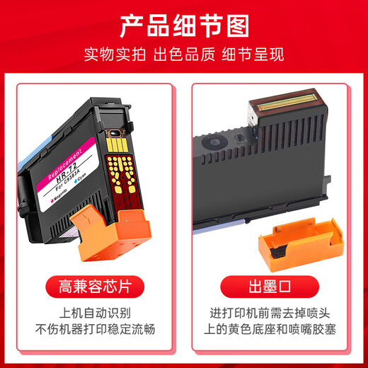 
Zhenyincai is compatible with HP T790 T795 T770 T610 T1200 T1300 T2300 Printer nozzle ink Coarse face black/MK[500ml] Plotter ink