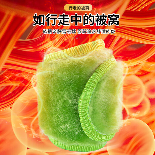 Winter warm insoles that absorb sweat, are breathable, thickened and velvet, deodorizing blankets for men and women, insoles are cold-proof and soft, 1 pair of green velvet 37