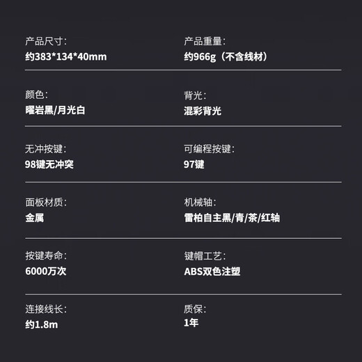 Rapoo V500PRO-98 upgraded model 98-key wired backlit mechanical keyboard cool RGB side light gaming e-sports chicken office full-key non-gush programmable keyboard black axis