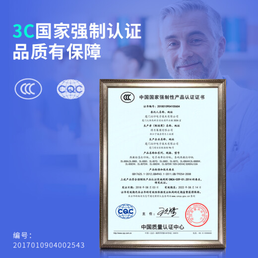 得力（deli）DL-886AW热敏标签打印机 快递电子面单不干胶收银外卖小票条码家用58MM标签票据两用打印机 手机版