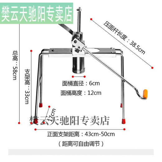 Yilian Home Noodle Machine Household Noodle Press Commercial Stainless Steel Noodle Machine Manual Noodle Machine Wowo Noodles Vermicelli Machine Ordinary Electroplating Bucket Noodle Machine Free 4 Films