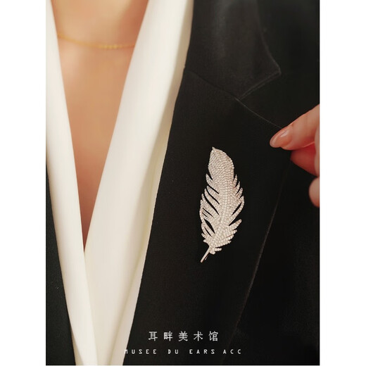 QUAMERA light luxury feather full diamond brooch high-end corsage women's suit cheongsam design niche boutique brooch