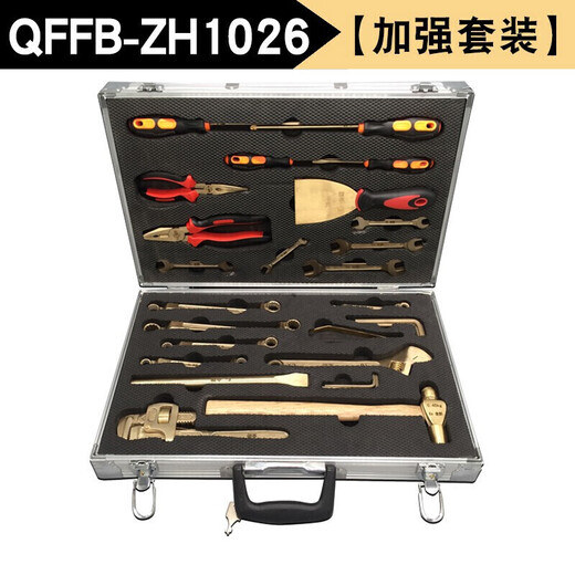 Explosion-proof tool combination set, spark-free explosion-proof tool set, oil depot and gas station copper explosion-proof combination tool set, 12-piece set (passable in inspection. Affordable set) customized
