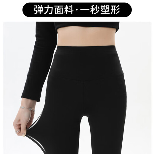 Langsha Sharkhose für Frauen mit hohen Taillen kann außen getragen werden, damit sie schlank und größer aussehen, Yoga -Sport -Leggings, Black Net Version L