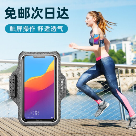 [Next day delivery] Honor original running mobile phone arm bag outdoor sports cycling mobile phone bag men's and women's wrist bag wrist cover mobile phone case iphone Apple Huawei Xiaomi universal armband gray (4.7 inches-6.0 inches universal)