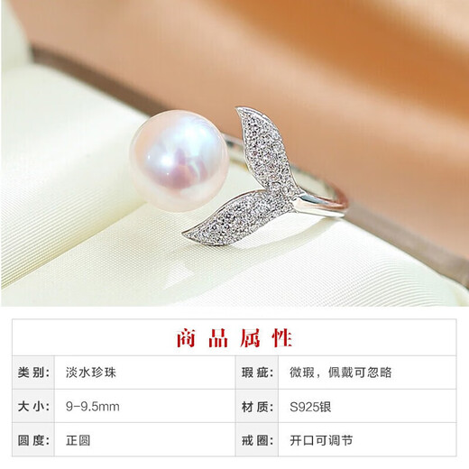 Demi 9-9.5mmS925 silver seedless freshwater pearl ring open ring as a birthday gift for girlfriend