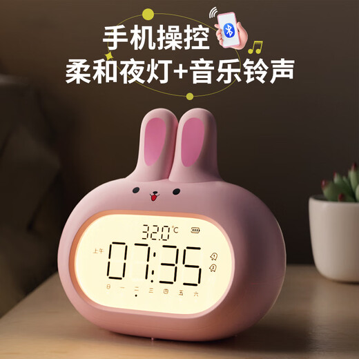 Compas Electronic Alarm Clock Wake Up Magic Cute Cartoon Electronic Clock Night Light Cute Rabbit Alarm Clock for Children Cherry Blossom Pink