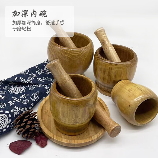 Molosun solid wood garlic jar baby food grinder bowl pepper grinder manual grinder mash facial mask solid wood bowl trumpet