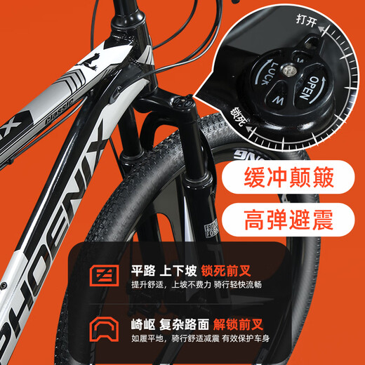 Phoenix Mountain Bike Adult Men's and Women's Internal Cross-Country Competition Youth Sports Aluminum Alloy Bicycle Ares Thickened Steel Frame Spoke Wheel White Orange 26 Inch Suitable for 155-185cm 27 Speed