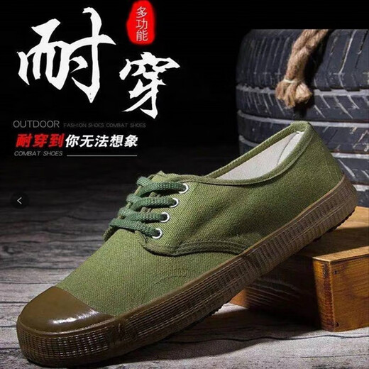 回力君解放鞋作训鞋男女款高低帮帆布鞋防滑耐磨耐穿工地施工劳保鞋 星一代低帮黑色 41