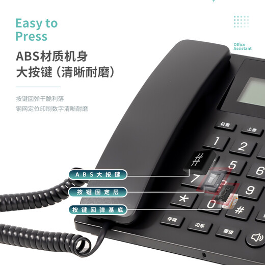 Deli telephone landline landline office home use 30 tilt angle adjustable brightness 13560 black