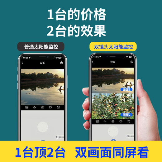 长城4g太阳能摄像头终身免流量无需连wifi无线AI家用监控器360度无死角带夜视户外免插电农村手机远程