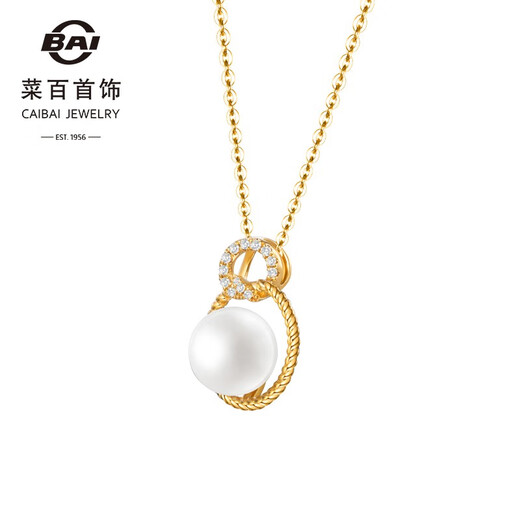 Cai Bai Jewelry 18K gold inlaid pearl pendant Light luxury niche 18K gold braided ring pearl necklace pendant for women ZZ white 18K (yellow) gold pearl pendant