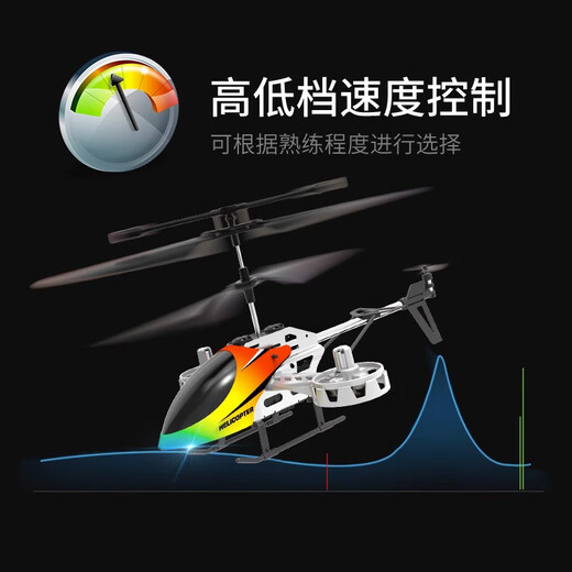 Dwi遥控飞机儿童直升机迷你无人机直升飞机小型飞行器10玩具男孩耐摔 【智能定高】3.5通合金版 【入门】1电池+易损配件
