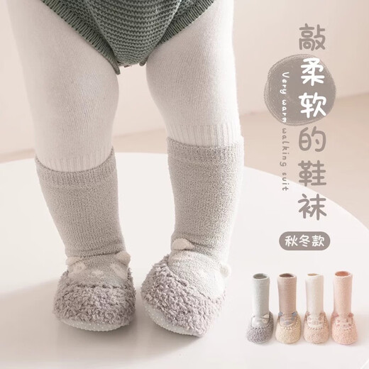 棉孖秋冬款婴儿地板鞋卡通点胶宝宝室内加厚防滑男宝女宝小童学步鞋袜 粉色 1双 均码 （0-6个月） 脚长10.5-11cm