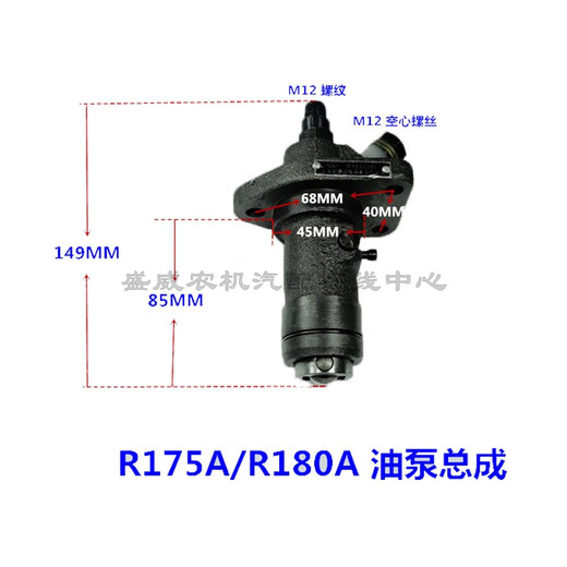 常柴单缸柴油机 高压油泵总成 R170 R175 190 S195 1105 1115 L28 ZS1105 油泵总成