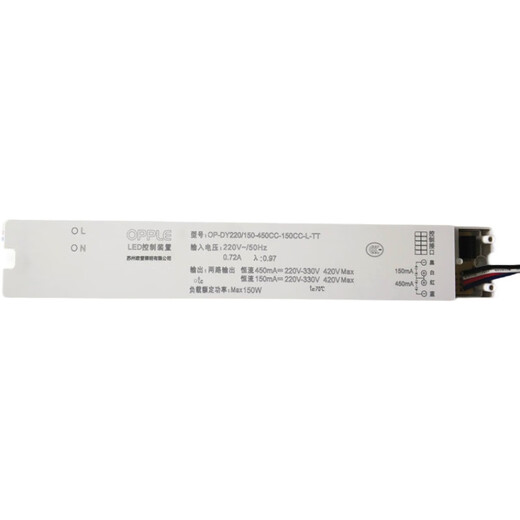 照明LED控制装置OP-DY220/150-450CC-150CC-L-TT驱动器 85珠灯条847