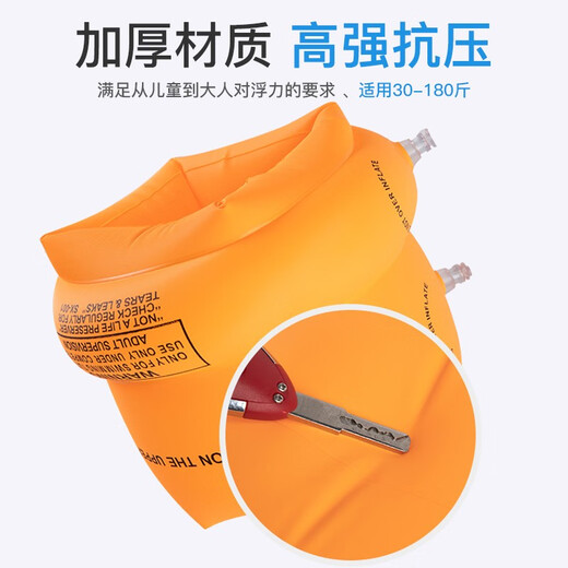 Duwek Bovo series swimming arm ring swimming sleeve swimming floating ring adult and children's swimming ring swimming equipment orange