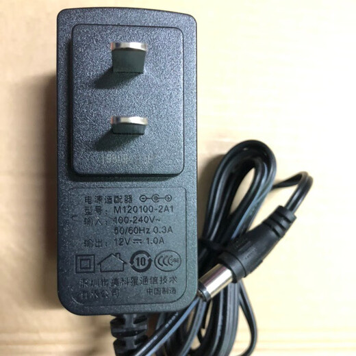 TP-LINK power adapter 12V1A router power cord T120100-2A1E Pulian old model