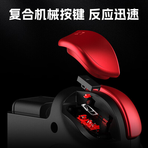 Der Bluetooth -Controller der G2 -Game -Controller von Beitong G2 ist verbunden und spielt sofort ab. Mechanische Schaltflächen Android und Apple iOS Mobile Spiel unterstützt das Spiel DNF Genshin Impact Black und Rot