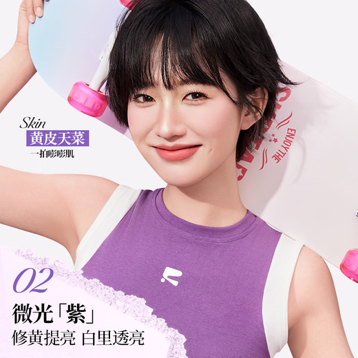 Color Key Colaqui matte lock makeup loose powder clear and long-lasting makeup repair yellow and brighten as a birthday gift for girlfriend 02 shimmer purple