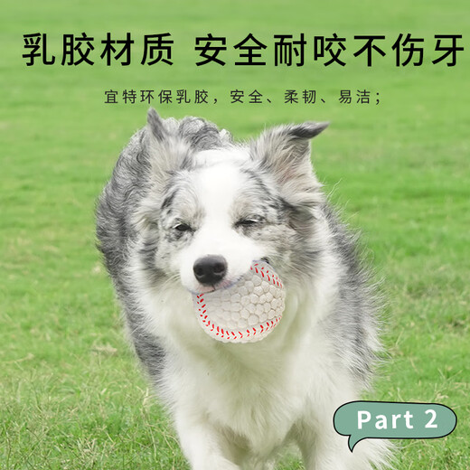 EETOYS Small Latex Tennis Dog Toy Fun Sounding Teething Resistant Bite Cleaning Ball Pet Supplies