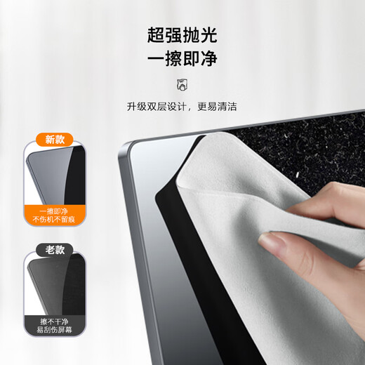 Masentek screen polishing cloth is suitable for Apple Huawei mobile phones, iPhone computers, cleaning screen rags, wiping TV camera lenses, iPad tablets, notebook displays