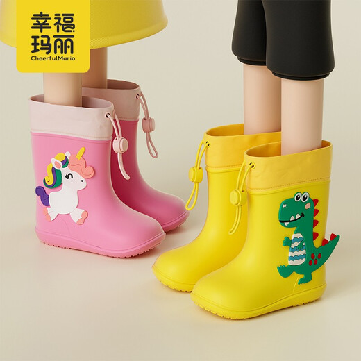 幸福玛丽儿童雨鞋男孩冬季加绒保暖男童雨靴宝宝小孩女款胶鞋防滑水鞋女童 黄色 15 内长15cm 适合脚长14cm
