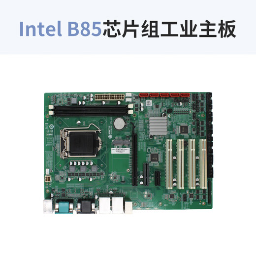 研勤工控机酷睿4代4U工控主机双网6到10串口工业主机支持XP系统工控电脑 4U工控机（2个PCI插槽） I7-4770S/8G内存/256G固态硬盘送键鼠