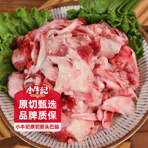 Mavericks Australian Angus original geschnittener Sehnenkopf, Nettogewicht 2Jin Jin, entspricht 0,5 kg Rindersehneneintopf und Grillzutaten direkt von der Quelle