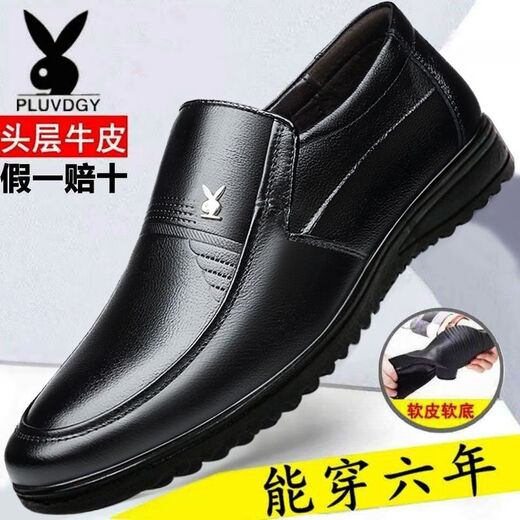 Special clearance deal to pick up leakage and broken codes. Leather shoes for men, genuine leather, non-slip, soft sole, business casual dad shoes, 528 black genuine leather boutique version 43