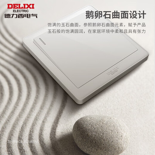 DELIXI switch socket panel 86 household concealed wall power supply CD815 official white whole house package cream style oblique misalignment five-hole (large spacing 5-hole power supply) official website home and series classic decorative decoration large panel