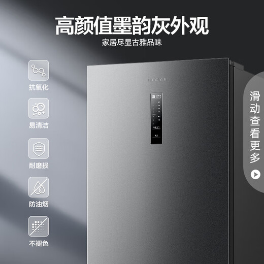Rongsheng 201 liter air-cooled frost-free vertical freezer first-class energy efficiency computer temperature-controlled breast milk maternal and infant refrigeration freezer stocking small refrigerator subsidized trade-in 201L BD-201WRSY