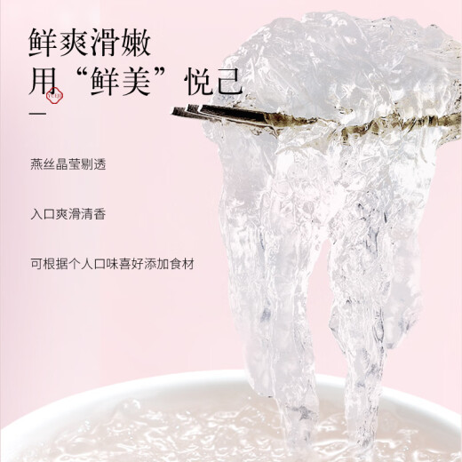 Beijing Tongrentang Qingyuantang Indonesian imported dry bird's nest cup 100g traceable dry bird's nest nutritional nourishing gift nutritional products for pregnant women to give to their wives and elders to honor their parents