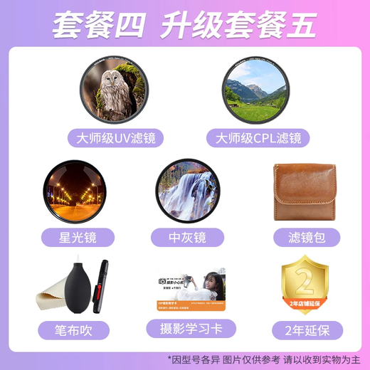 Canon rf70-200f4 special micro full frame small three-dimensional lens for bird hunting and outing, suitable for EOS R R5 RF70-200mm F4 L + imprinted high-end monopod, official standard