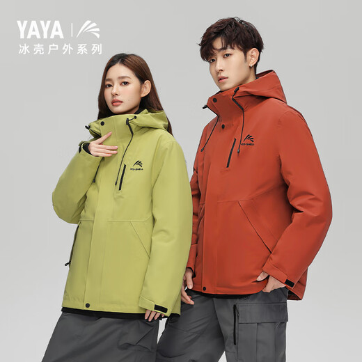 Duck King Yibo's same ice shell jacket down jacket men's winter new three-in-one outdoor three-proof couple's jacket for women, cyan black M /170