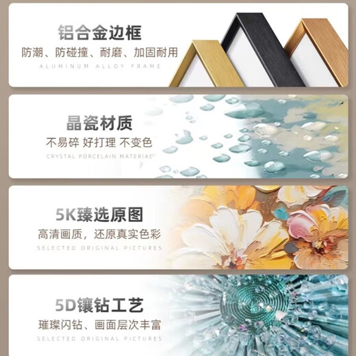Yaoshijia Gemälde Gemälde Wohnzimmer Dekoration Gemälde moderne einfache leichte Luxus-Sofa Hintergrund Wand High-End 2025 Neues Kristallporzellan Malerei Hanging Malerei Wandmale Jd15865 links und recht