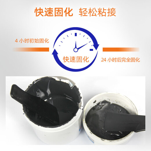 卡夫特耐高温250度工业修补剂K9737金属铸铁钢质模具缸体沙眼裂缝修复剂 K-9737 耐高温250g