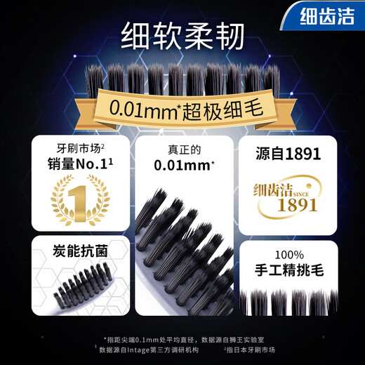 Lion Fine Tooth Cleaner 0.01 Charcoal Energy Gum Protection Toothbrush 8 Pack Soft Bristle Ultra-Fine Hair Transplantation Deep Teeth Cleaning Color Random Family
