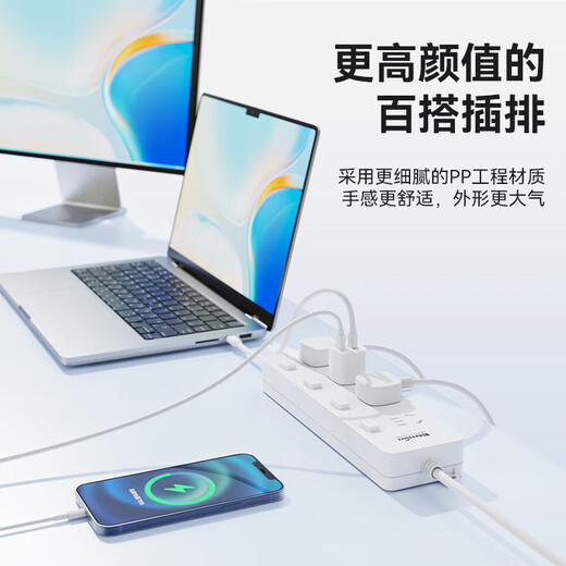 Interman 48mm ultra-large spacing hole position/four-position sub-control socket/4-position independent switch plug-in strip/dormitory plug-in board/plug-in board/tow line board/wiring board/row with line 1.8 meters