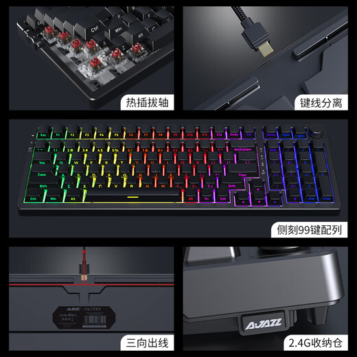 AJAZZ AK992 side-engraved mechanical keyboard Gasket three-mode hot-swappable 2.4G/wired/Bluetooth PBT original RGB computer e-sports game factory red axis